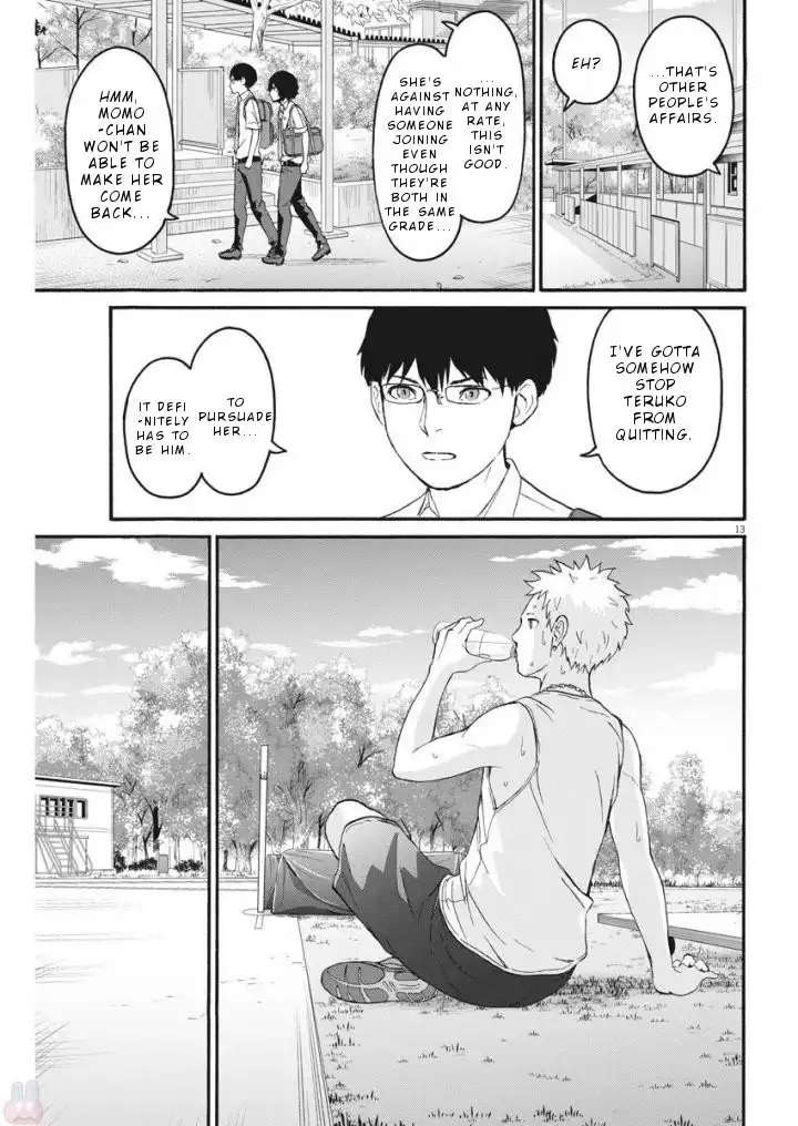 Peach Milk Crown Chapter 3 14